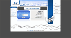 Desktop Screenshot of calmahost.com