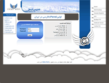 Tablet Screenshot of calmahost.com